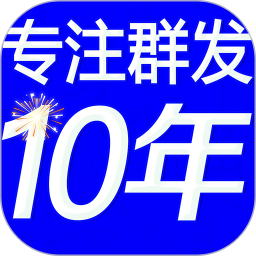 短信群发直装版