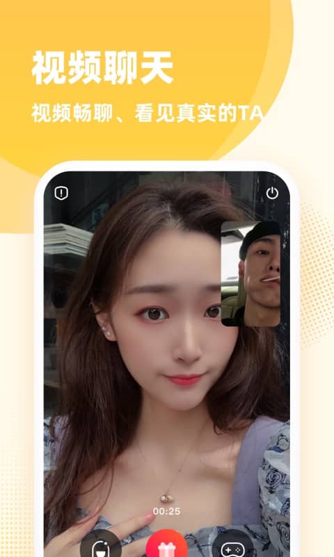 香桔图2