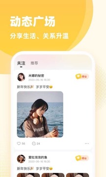 香桔图3