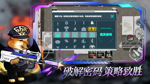 猫狗搜打撤图3