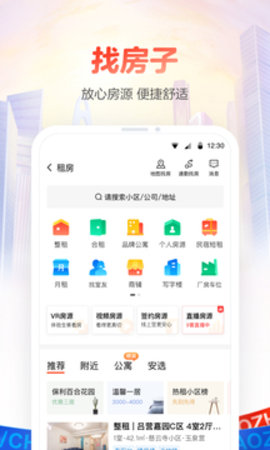 58同城招聘网手机正版图2