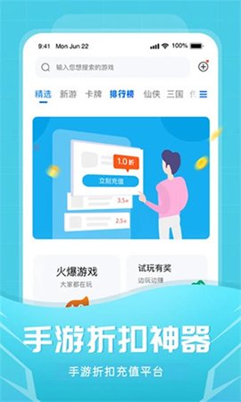 比折玩图3