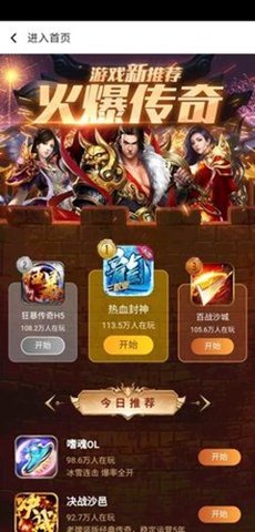 搜游记图3