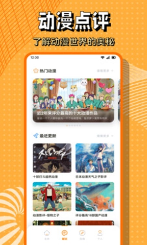 熊猫漫画直装版图3
