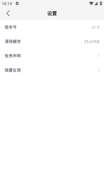 嘀哩漫画官方版图2