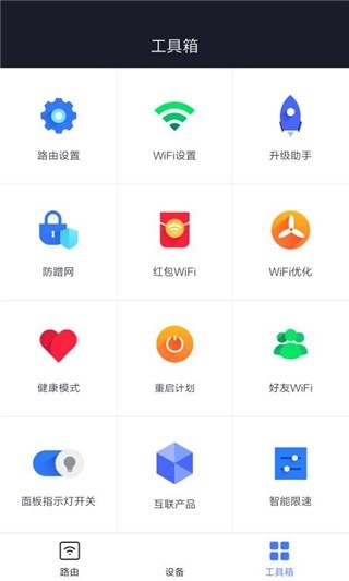 小米路由器官方正版图1
