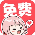 啵哔漫画安卓免费版