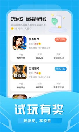 比折玩图4