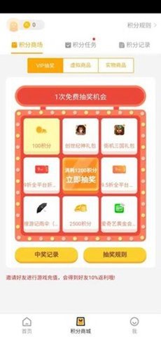 搜游记图4