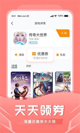 比折玩图2