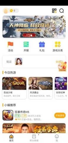 搜游记图2