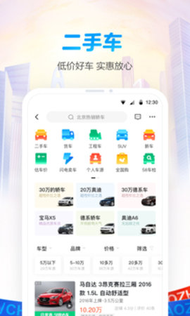 58同城招聘网手机正版图4
