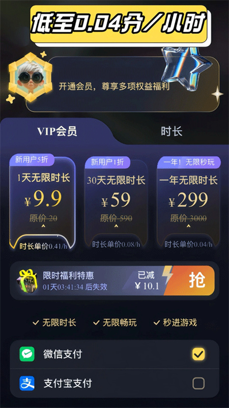 GO云游戏图3