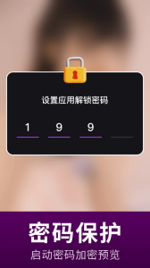 宅男视频本原版图4