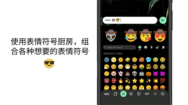 Gboard输入法官方版图3