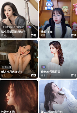 cilicili短视频版图2
