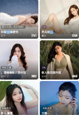 cilicili短视频版图3