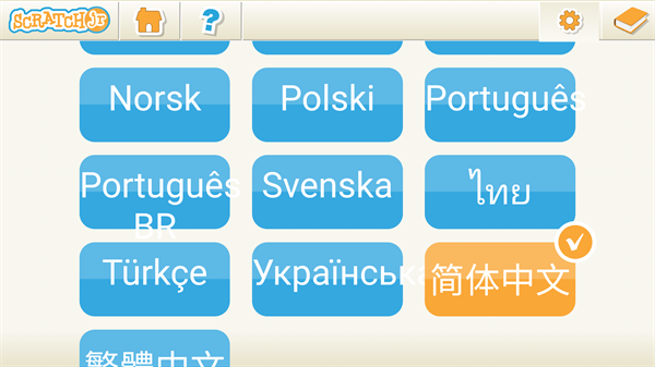 scratchjr最新免费版图2