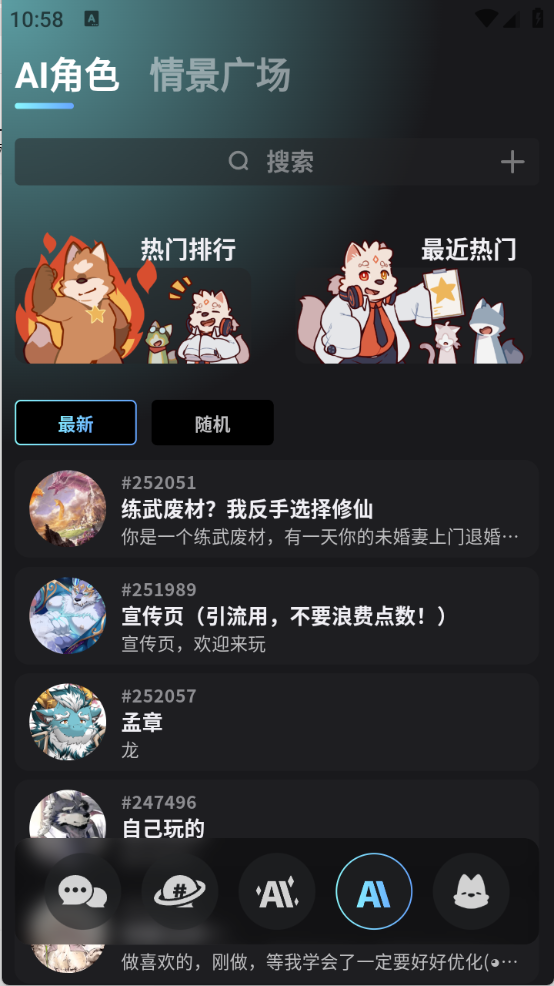 furrybar冒险酒馆官方版图1