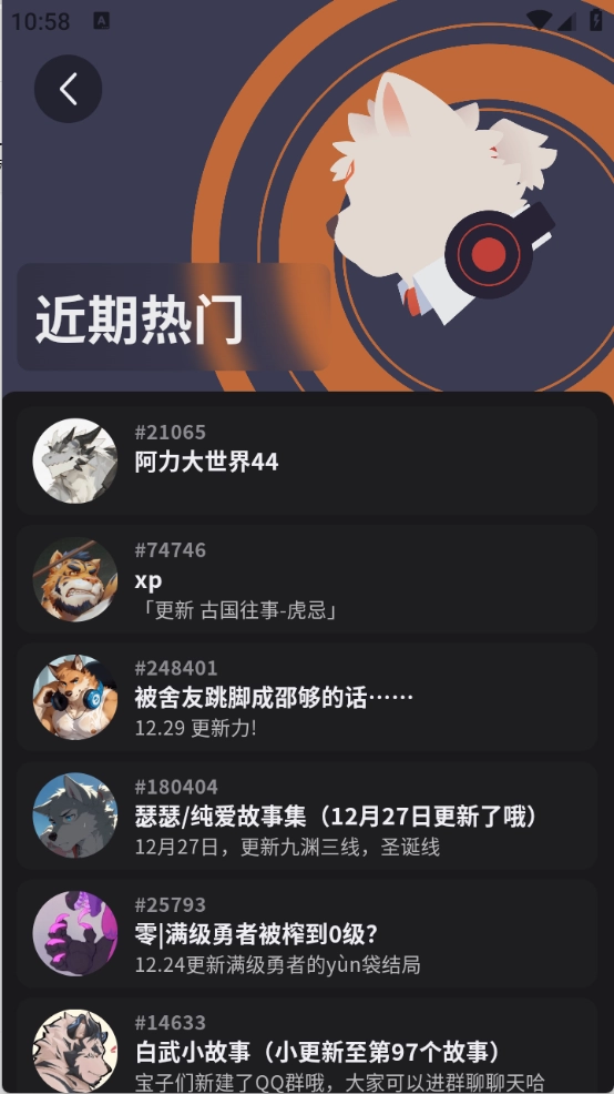 furrybar冒险酒馆官方版图2