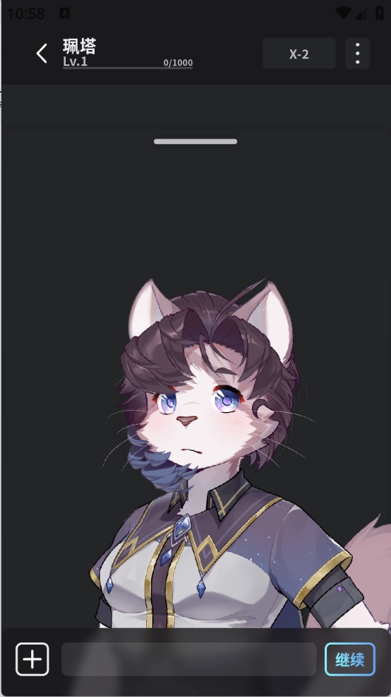 furrybar冒险酒馆官方版图3