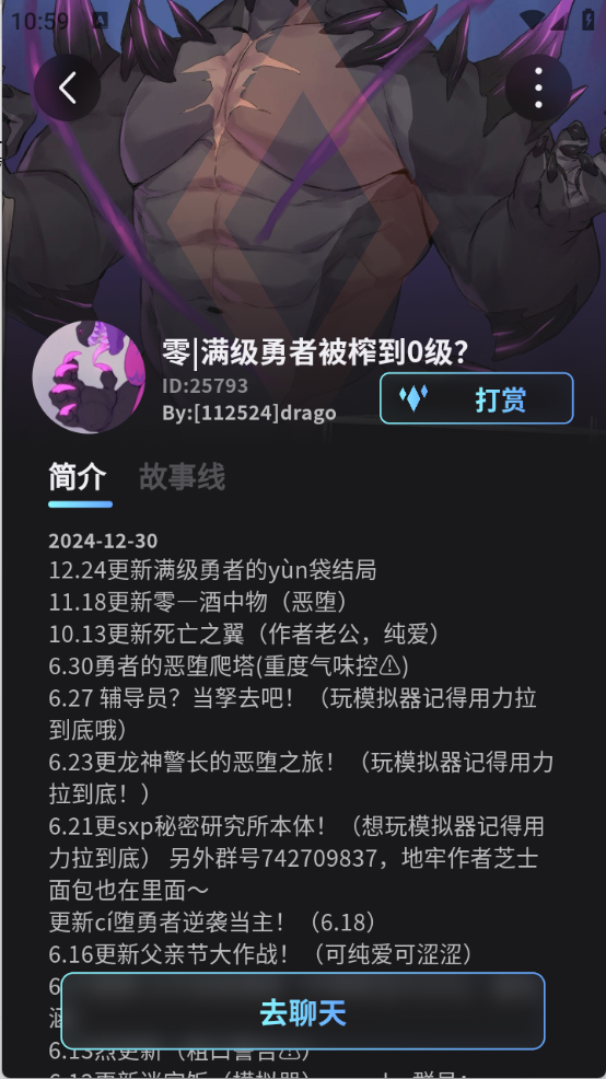 furrybar冒险酒馆官方版图5