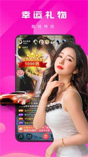 快活视频最新版图3