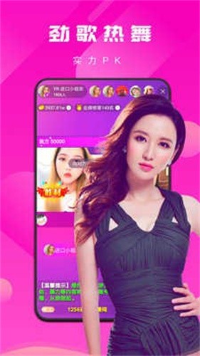 快活视频最新版图1