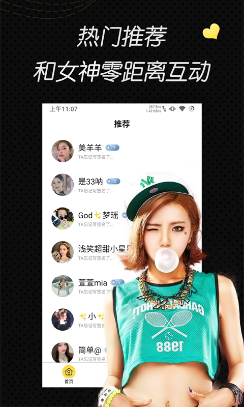 圆未视频免费版图2