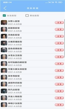 超广角大师原版图2