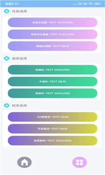 超广角大师原版图3