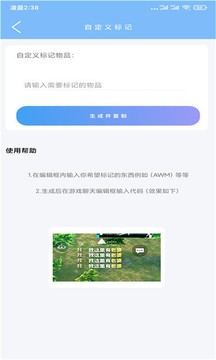 超广角大师原版图5