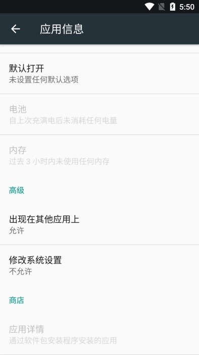 阅图锁屏图3