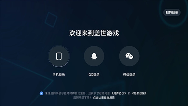 盖世虚拟机安卓直装版图2