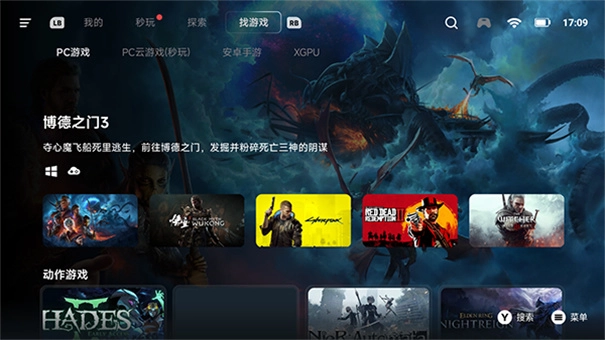 盖世虚拟机安卓直装版图1