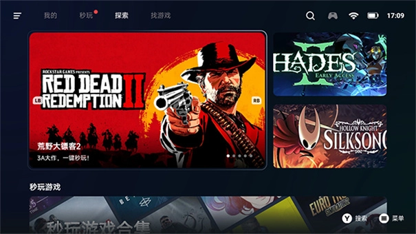 盖世虚拟机安卓直装版图3