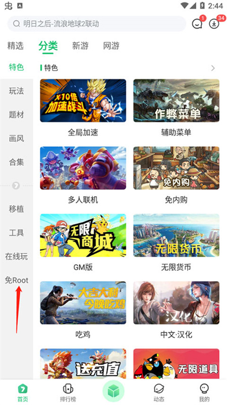 7723原版图2
