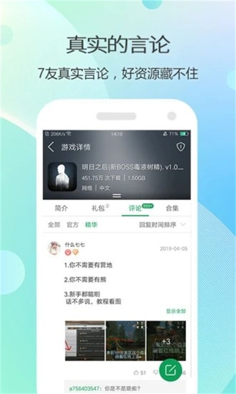 7723原版图3