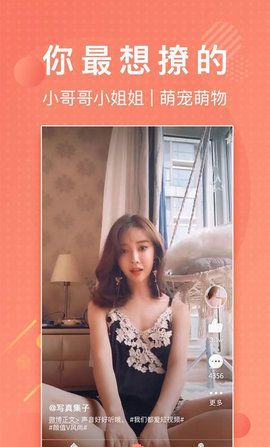 lutu精品短视频最新免费版图3