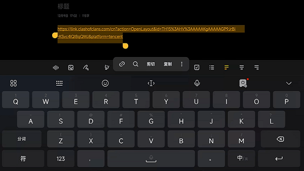 coc复制阵型工具通用版图1
