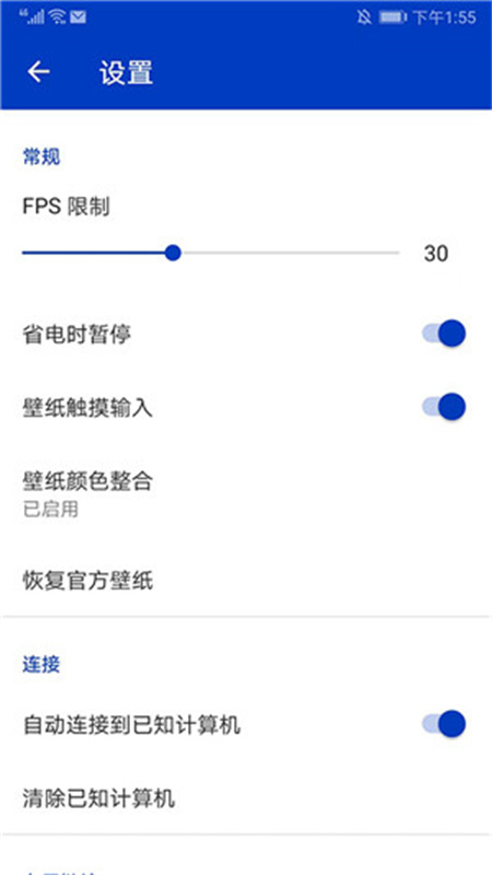 小红车壁纸手机版图1