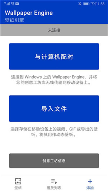 小红车壁纸手机版图2