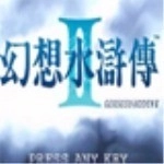 幻想水浒传游戏最新版