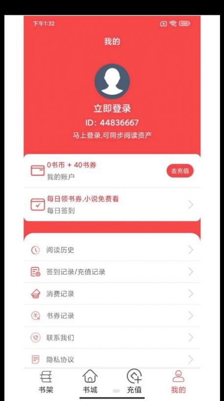 轻甜小说官方正版图1