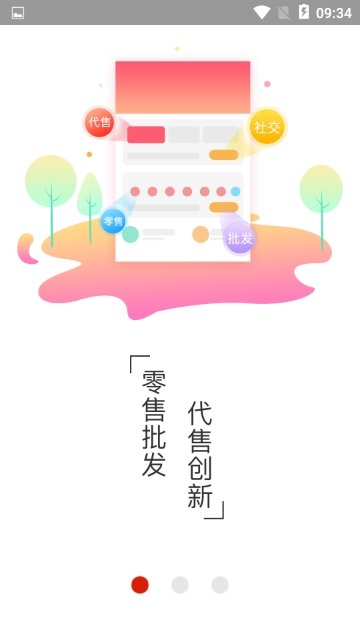 八吉优选图3
