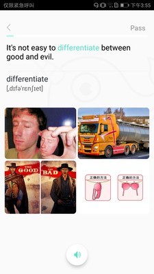 背呗背单词安卓版图4