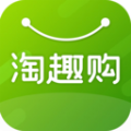 淘趣购手机最新版