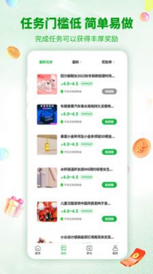 淘趣购手机最新版图3