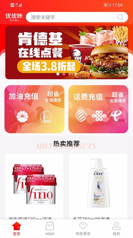 优优咔免费版图1