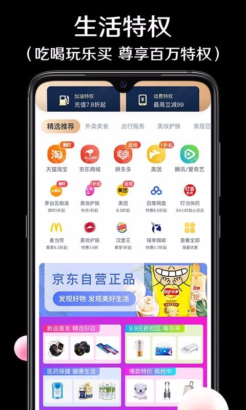 万维卡最新免费版图3